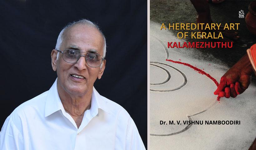 Author M V Vishnu Namboothiri | Book cover