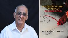 Author M V Vishnu Namboothiri | Book cover
