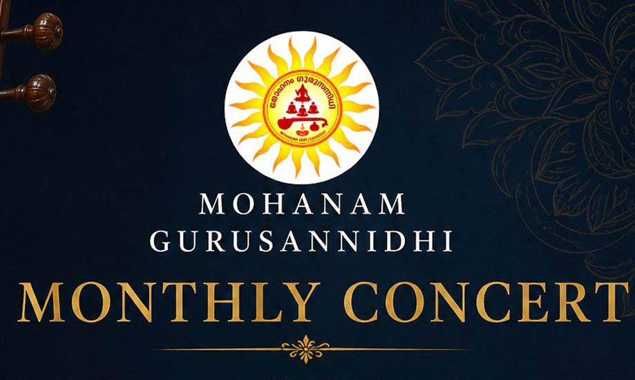 Mohanam Gurusannidhi, Kodavalam, Kanhangad