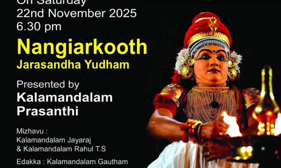 Nangiarkoothu at Evoor, Alappuzha