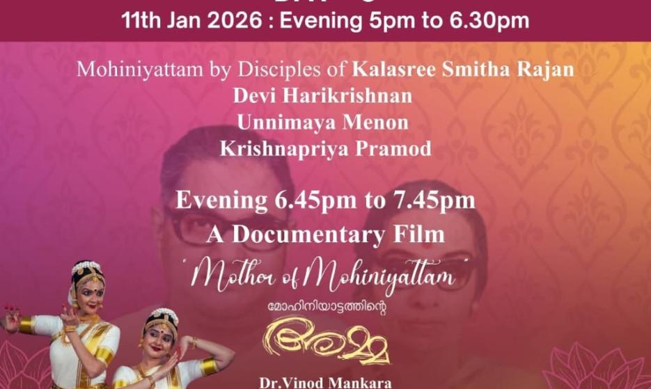 Kalyana Krishna Nrithya Sangeetha Uthsav at Ernakulam / Kochi