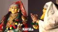 Kathakali Artistes Suma Varma and Prameela Vijayan