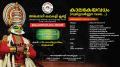 Angamali Kathakali Club