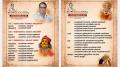 Devodaatham- The 60th birthday celebrations of Kathakali Artiste Kottakkal Devadasan - at Thrissur