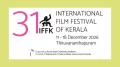 IFFK 2026