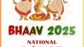 Bhaav 2025, National Dance and Music Festival at Ernakulam, Kerala