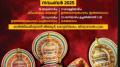 Kathakali Festival at Thiruvananthapuram