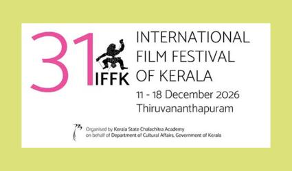 IFFK 2026