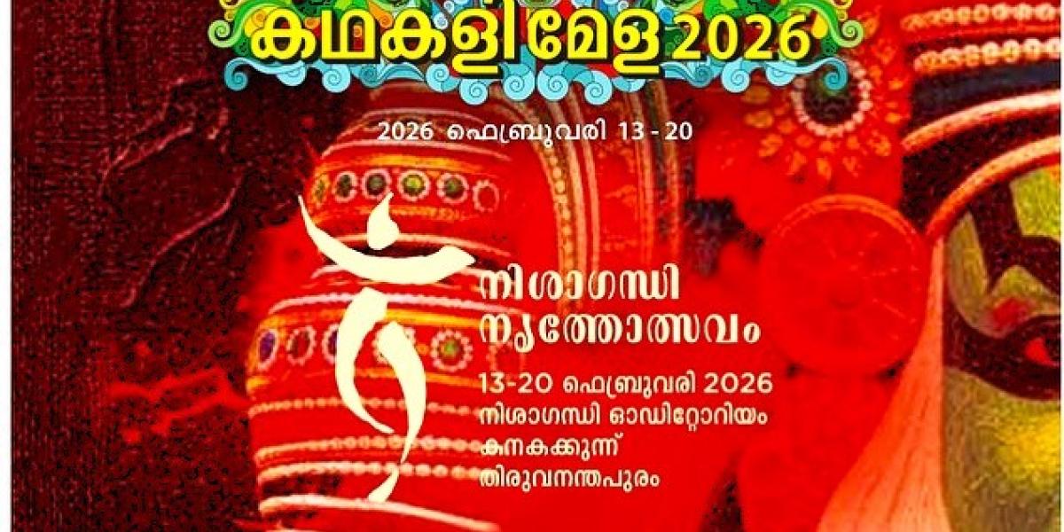 Nishagandhi Kathakali Mela 2026 - Kathakali Festival