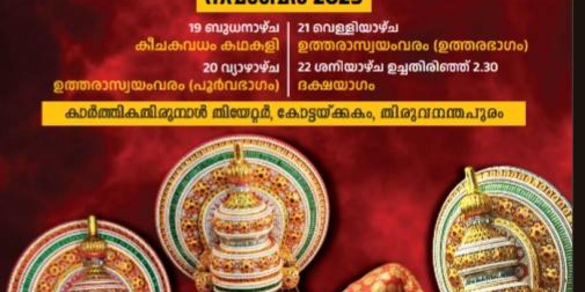 Kathakali Festival at Thiruvananthapuram