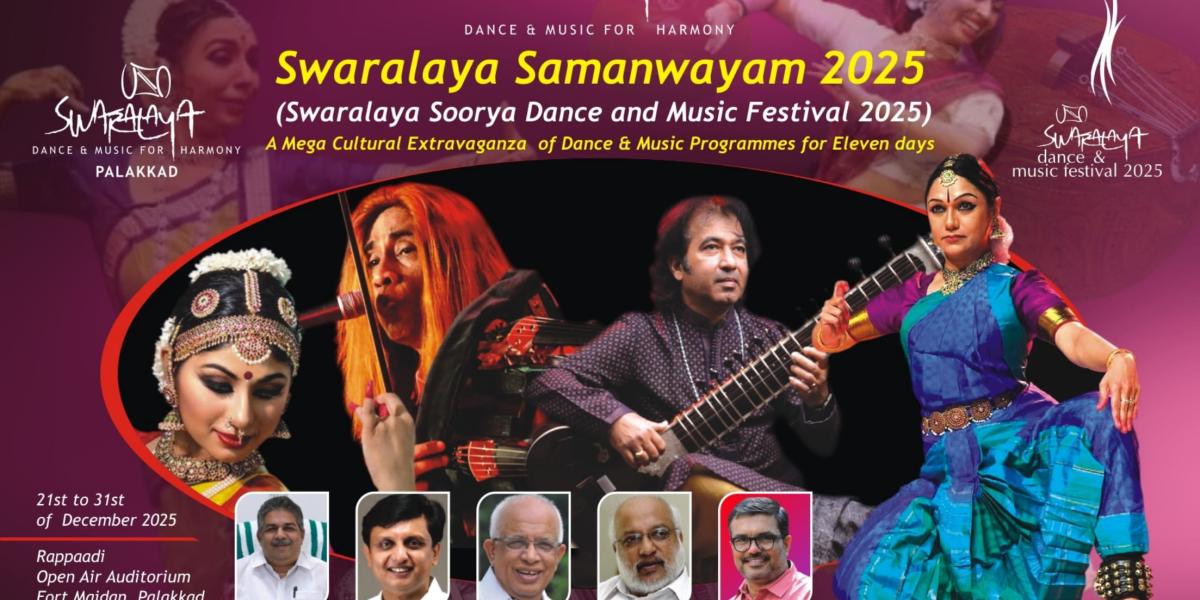 Swaralaya Samanwayam 2025- Swaralaya Soorya Dance and Music Festival at Palakkad - December 2025